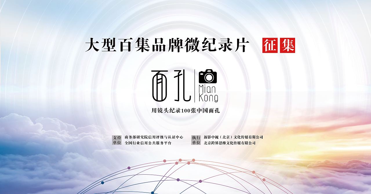 背景板设计（图ZMjExNDUwMTM2） - 品牌 - 站酷设计师lwj689原创素材 - 站酷ZCOOL