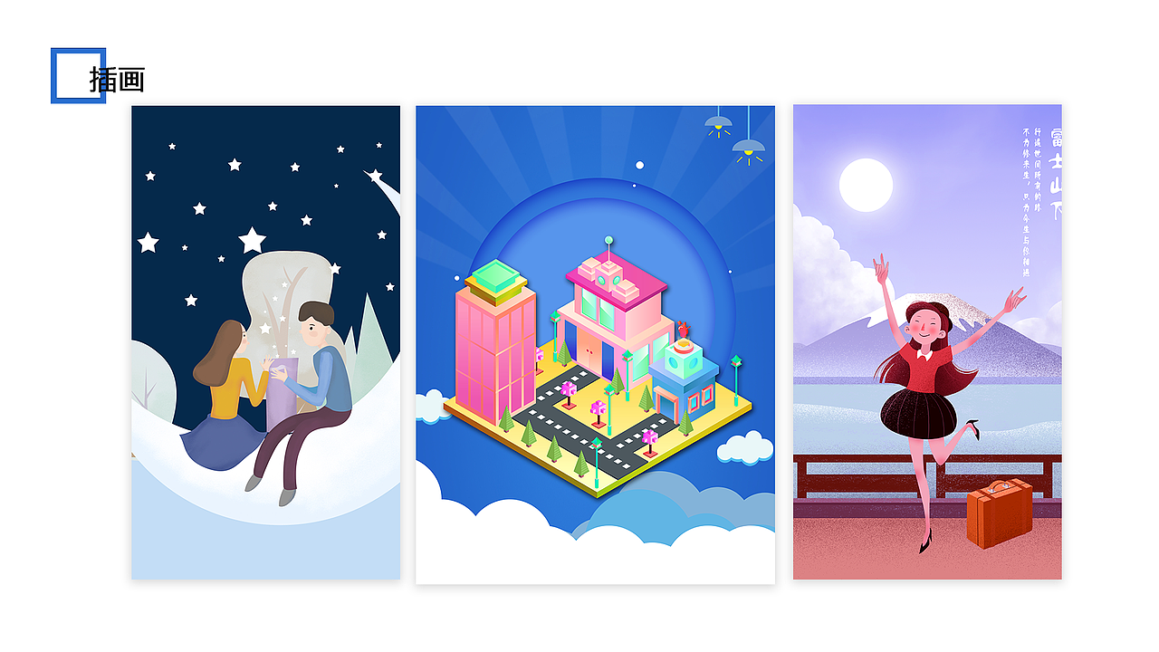 作品集（图ZMjEzNTQyMDUy） - 其他UI - 站酷设计师孤檠w原创素材 - 站酷ZCOOL