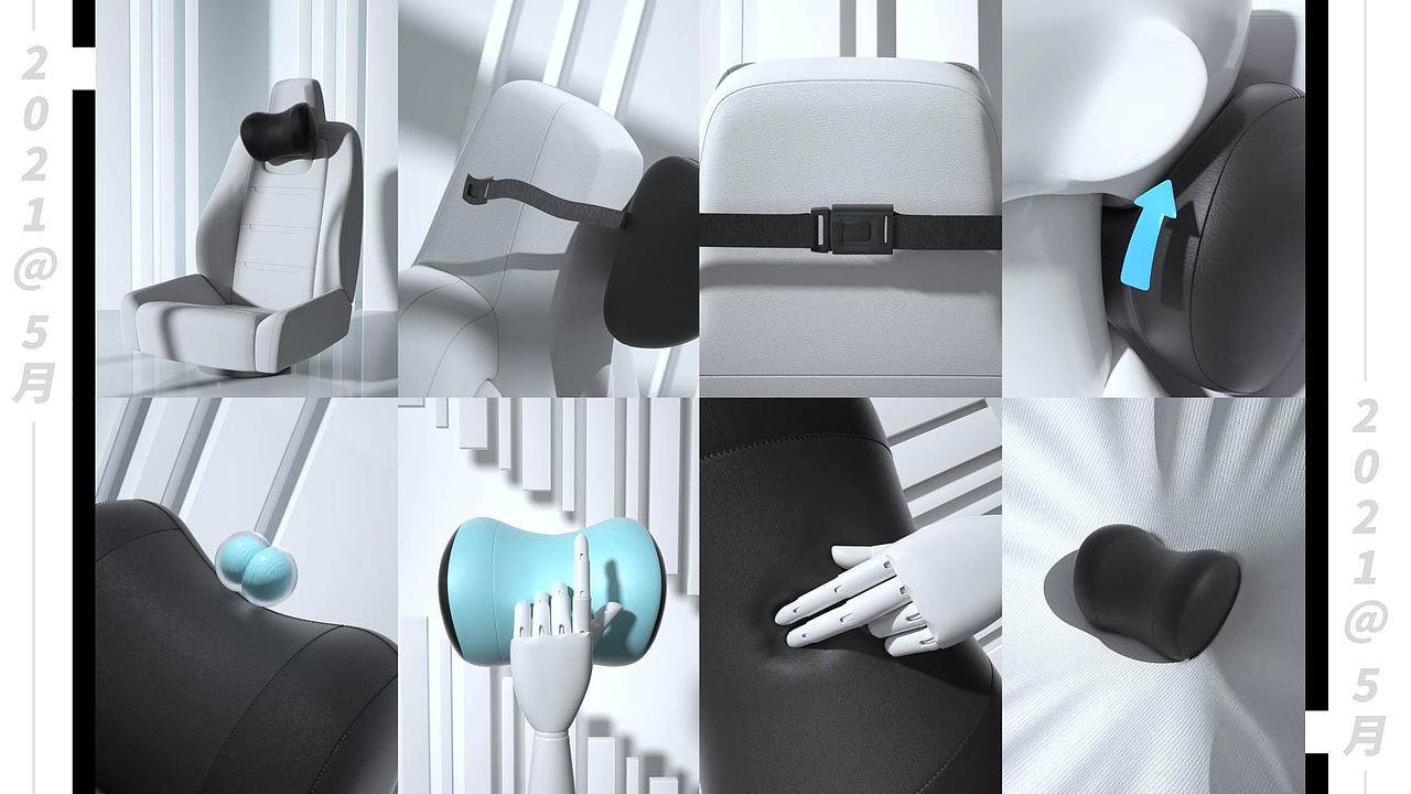 《汽车头枕》三维动画