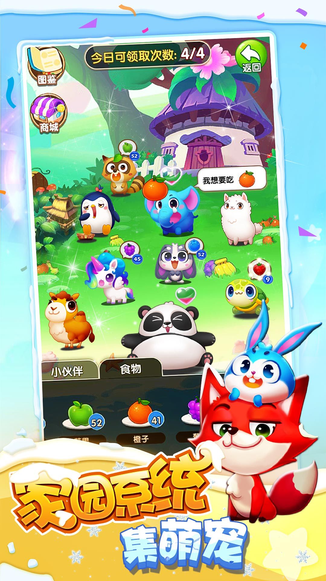 萌消消（图ZODk2NjI5ODg=） - 其他平面 - 站酷设计师陈梦鸽原创素材 - 站酷ZCOOL