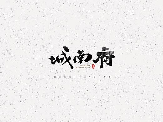 地产2018-1