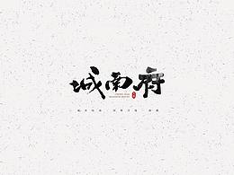 地产2018-1