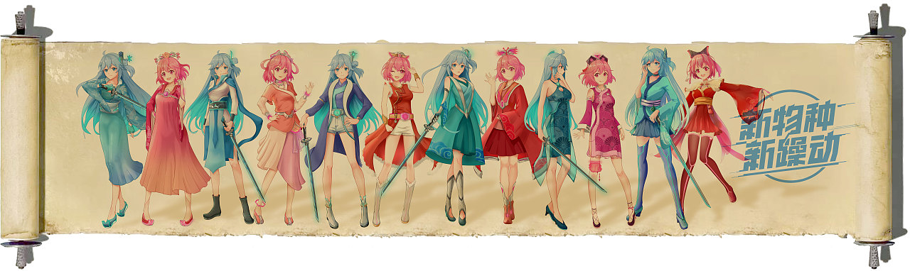 我们的过去波澜壮阔！（图ZMjAwMjY5NTUy） - IP形象 - 站酷设计师doggy303原创素材 - 站酷ZCOOL