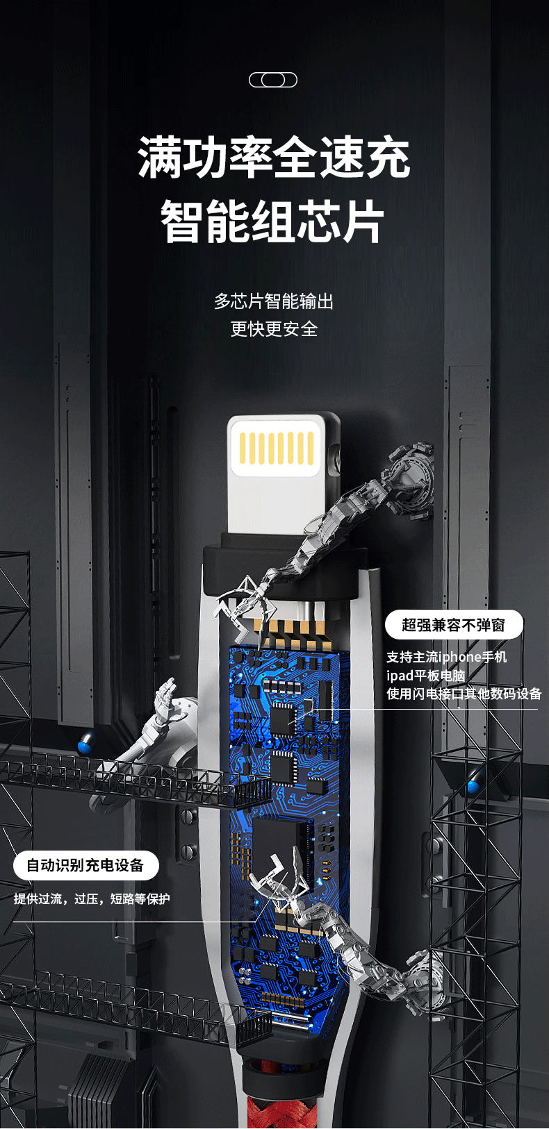 手机充电线/数据线