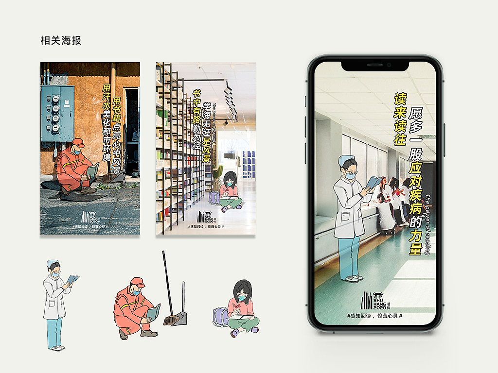 书杭标识（图ZMjQwOTM1NDQ0） - 品牌 - 站酷设计师让她有余原创素材 - 站酷ZCOOL