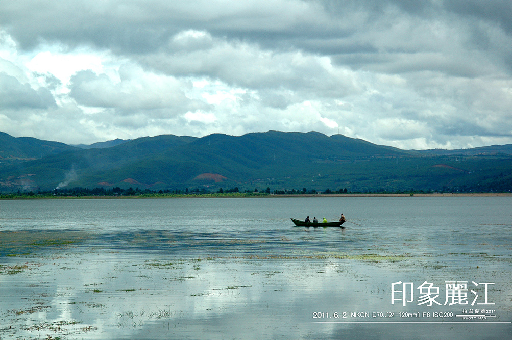 印象丽江