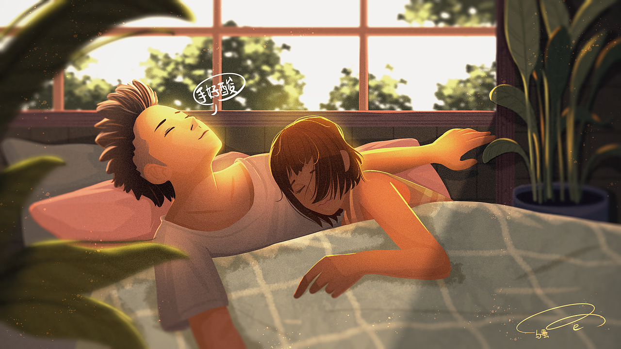 甜蜜拥抱入睡是需要代价的,就是睡醒的时候手酸麻到没知觉,因为晚上我