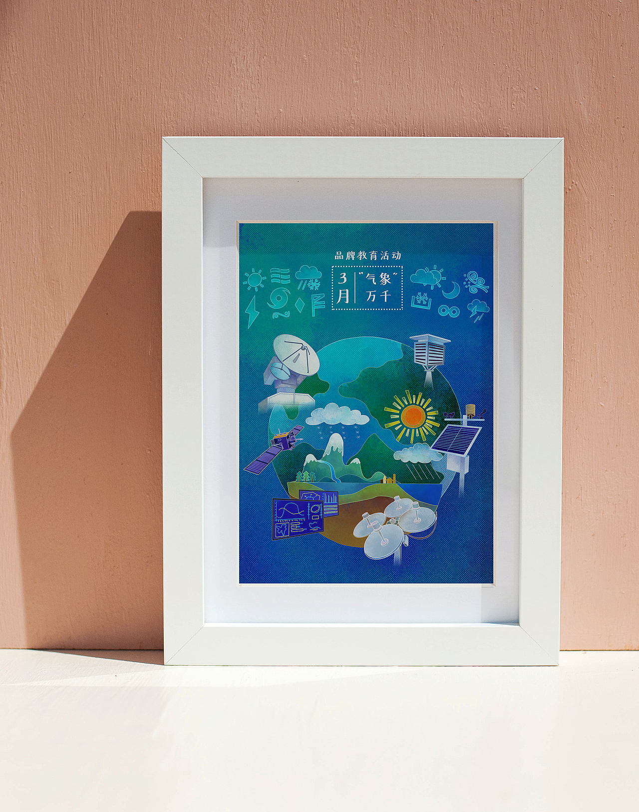 科学月历——3月（图ZMjkwOTgwNzc2） - 儿童插画 - 站酷设计师毛七原创素材 - 站酷ZCOOL