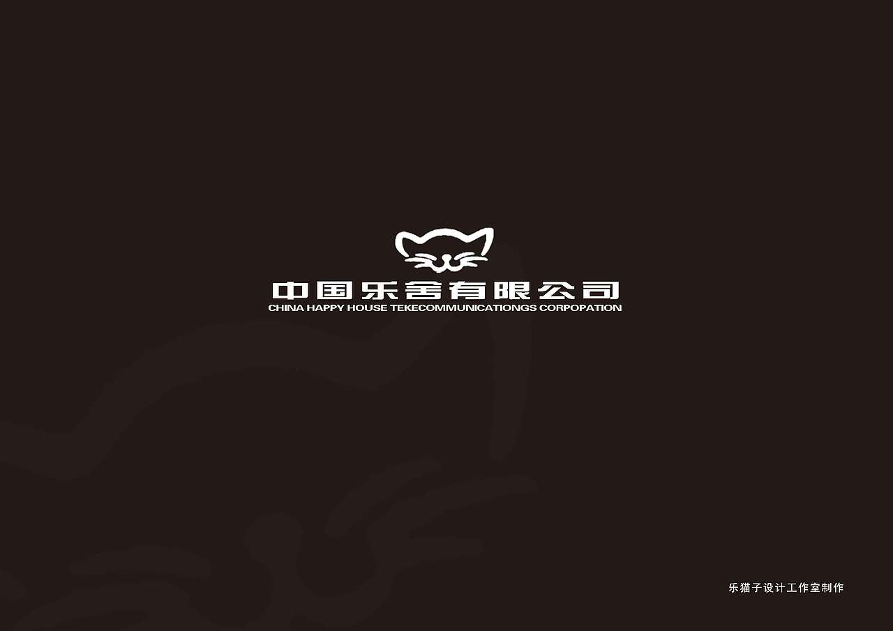 乐猫子爱宠舍VI手册（图ZNzI3MTE4ODA=） - 品牌 - 站酷设计师乐猫子原创素材 - 站酷ZCOOL