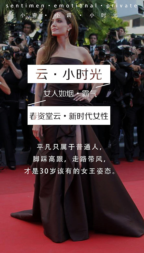 小时光（图ZOTY3MjYxMzY=） - 海报 - 站酷设计师不把握原创素材 - 站酷ZCOOL