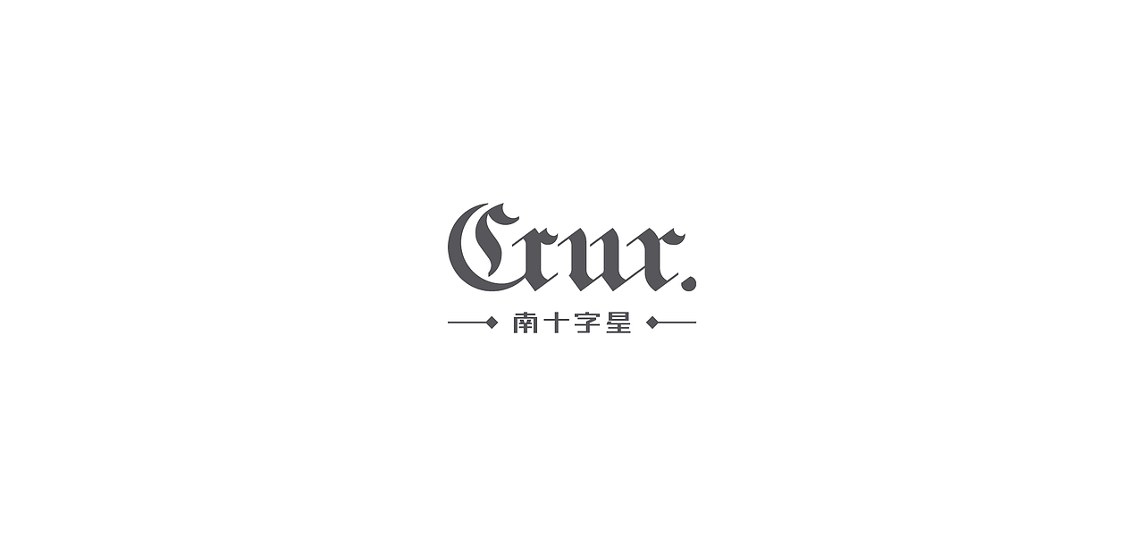 ● Crux Board Game & Coffee丨餐饮品牌丨品牌形象（图ZMTU2MTQ5NzI0） - 品牌 - 站酷设计师小虎几原创素材 - 站酷ZCOOL