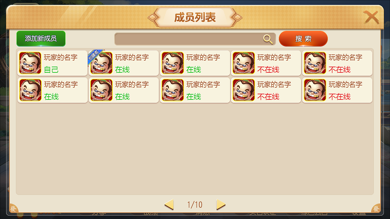 棋牌作品02（图ZMjA5MTM2MDky） - 游戏UI - 站酷设计师ssifkmyd原创素材 - 站酷ZCOOL