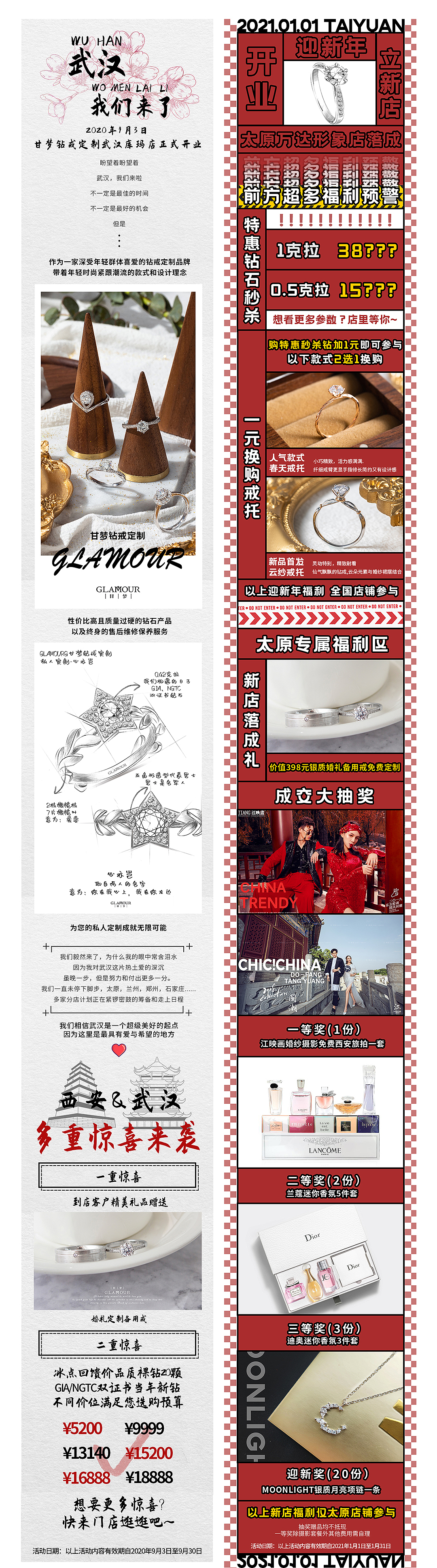 2019-2021部分作品集（图ZMjQ0MTM3OTU2） - 品牌 - 站酷设计师这里是GXY原创素材 - 站酷ZCOOL