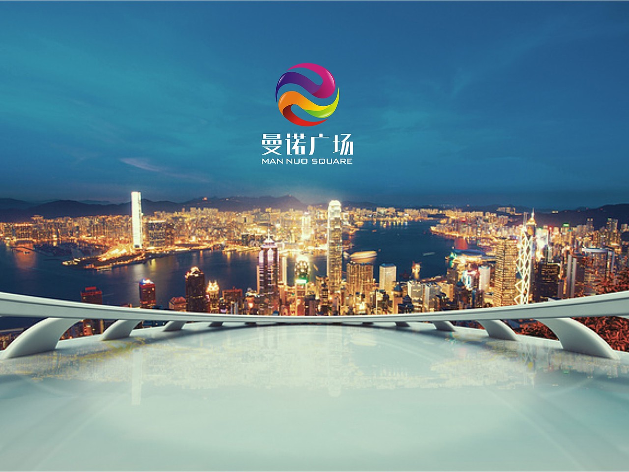 一个商业中心的品牌标志设计