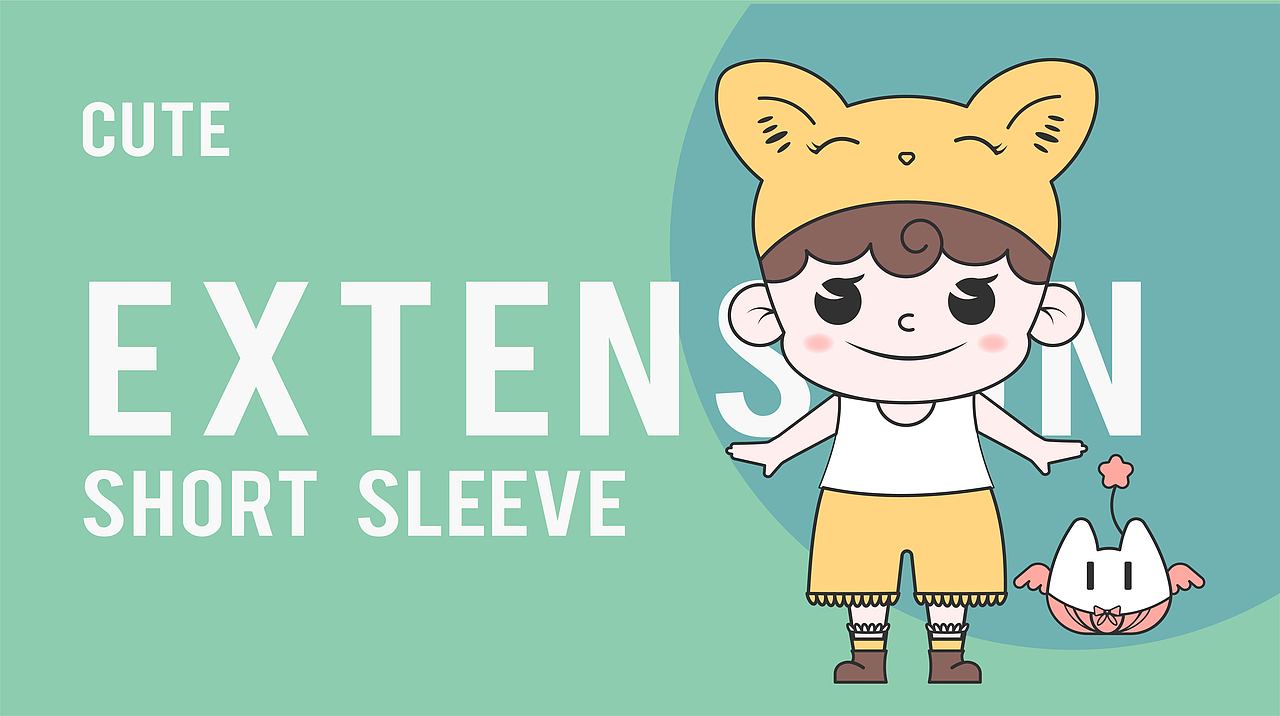 儿童品牌（图ZMjg4NjgyODA0） - 商业插画 - 站酷设计师盐公原创素材 - 站酷ZCOOL