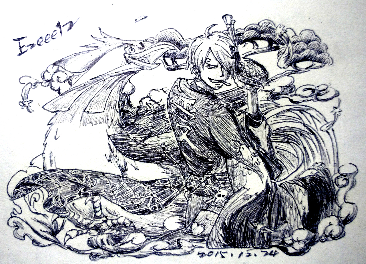 山治