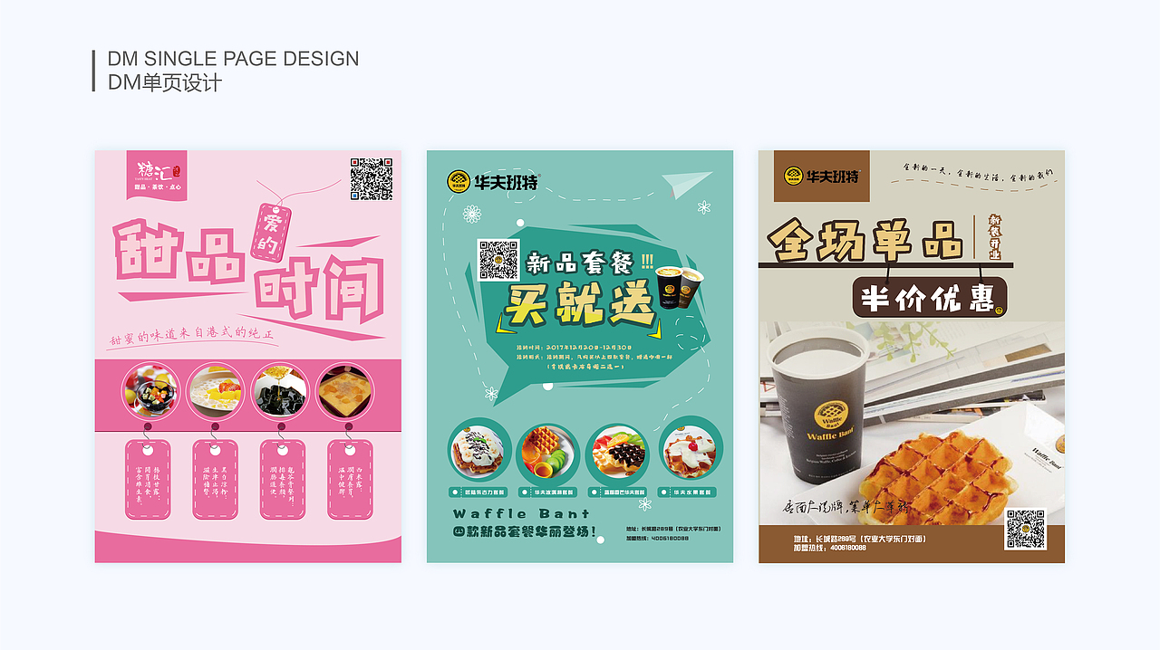 个人简历（图ZMTQ1NzA3NjUy） - 品牌 - 站酷设计师油焖葫芦原创素材 - 站酷ZCOOL