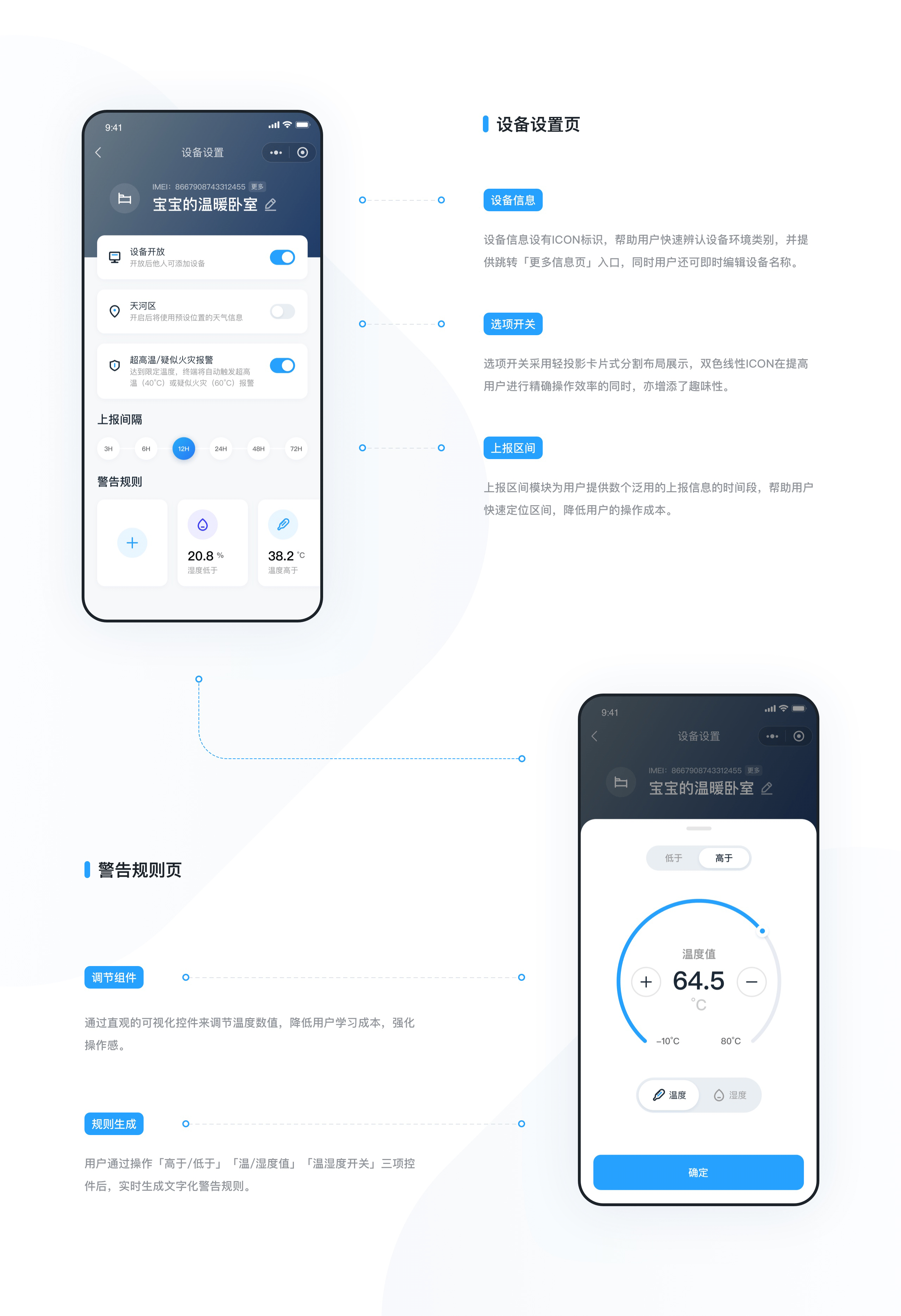 智能和小生小程序（图ZMjY3ODI5NTg0） - APP界面 - 站酷设计师一人一刀独月原创素材 - 站酷ZCOOL