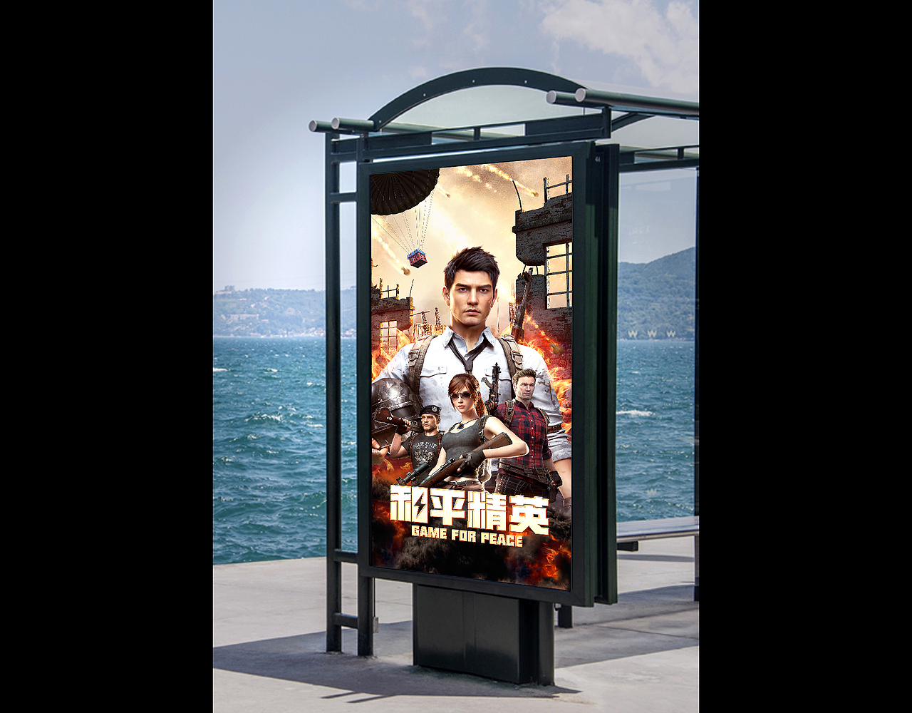 和平精英海报设计（图ZMjc1NDA2MzQ4） - 海报 - 站酷设计师一名好学渣原创素材 - 站酷ZCOOL