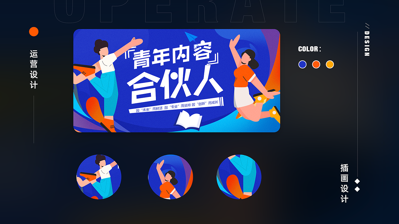 2022作品集（图ZMzA0OTE1NzU2） - 软件界面 - 站酷设计师光芒万丈_原创素材 - 站酷ZCOOL