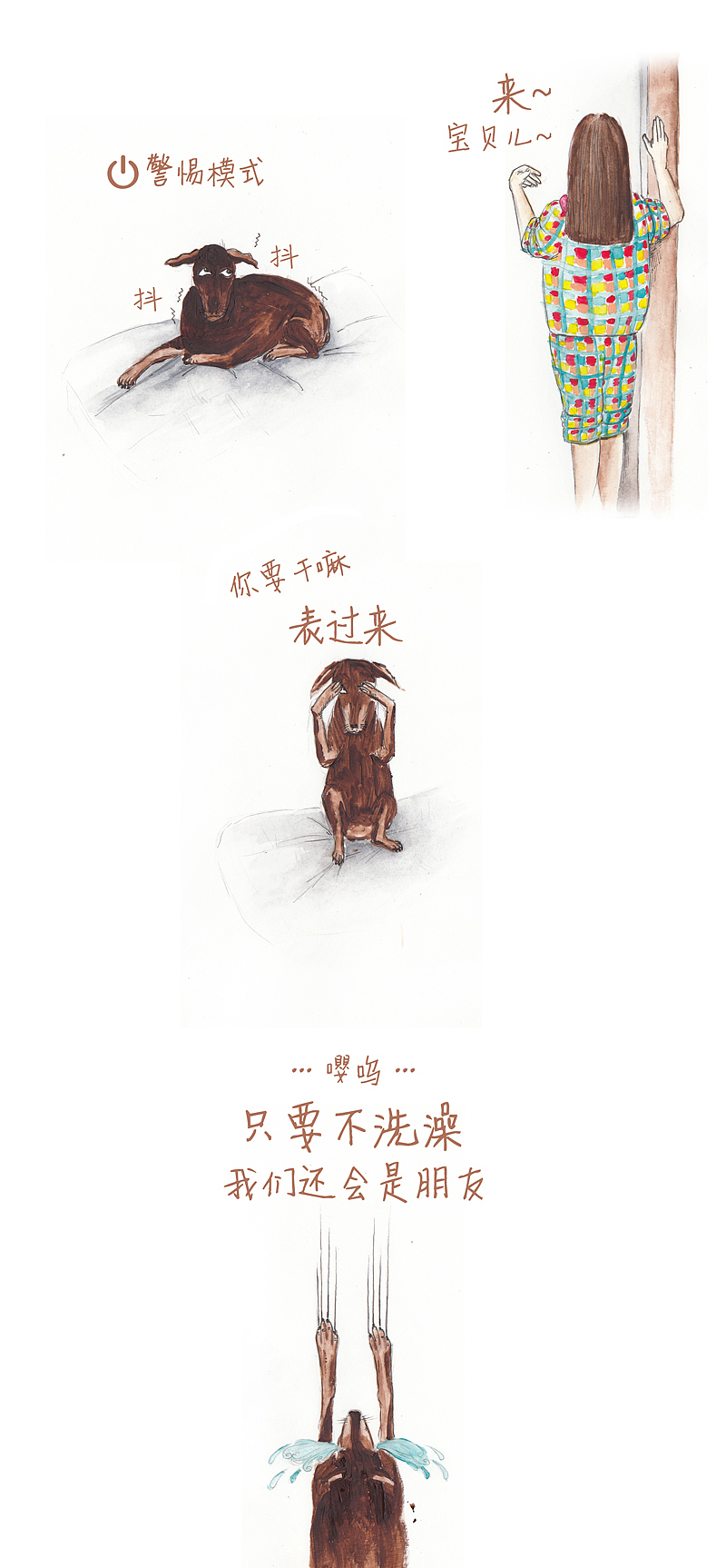 兔籽和懵喜（图ZMjQ0NzUyNDQ=） - 艺术插画 - 站酷设计师兔籽Echo原创素材 - 站酷ZCOOL