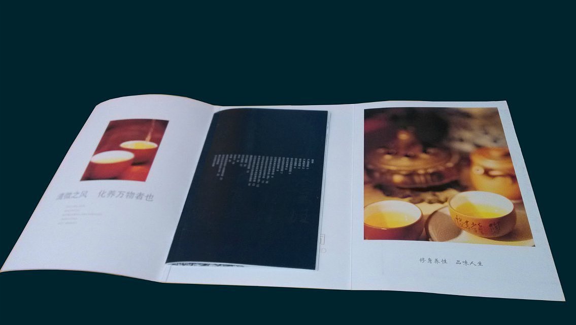 我的毕业设计-清风茶业