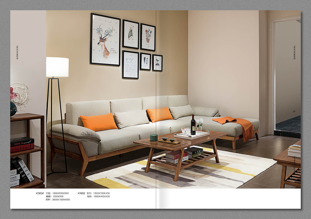 北欧风格家具画册（图ZNzg1MDAzOTI=） - 书籍/画册 - 站酷设计师美烙品牌设计原创素材 - 站酷ZCOOL