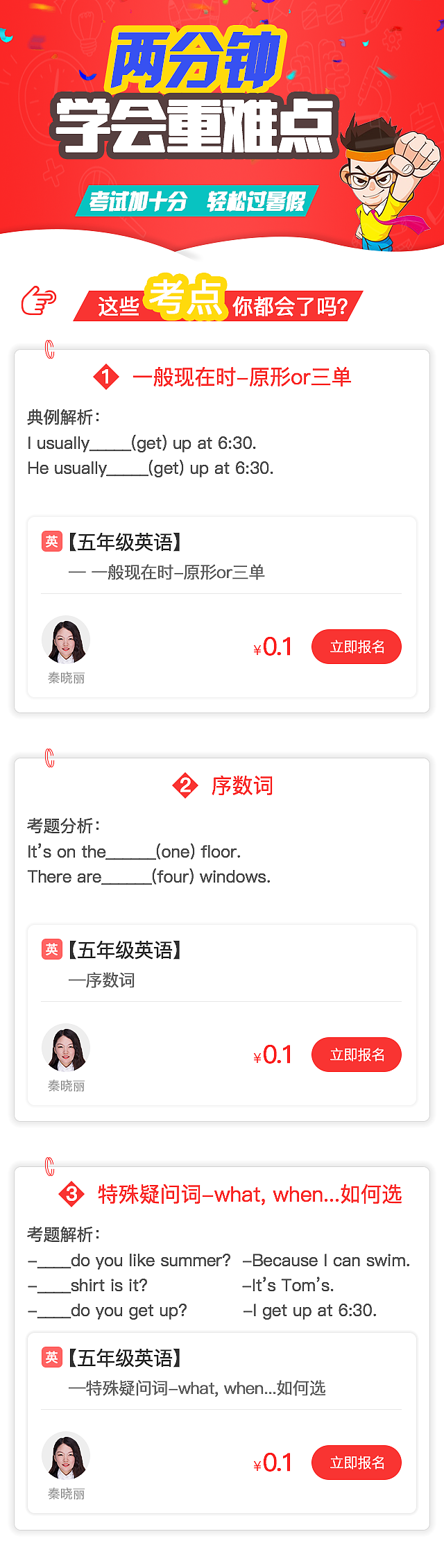 教育类型（图ZMTMxMTgzNjcy） - APP界面 - 站酷设计师Clara0726原创素材 - 站酷ZCOOL