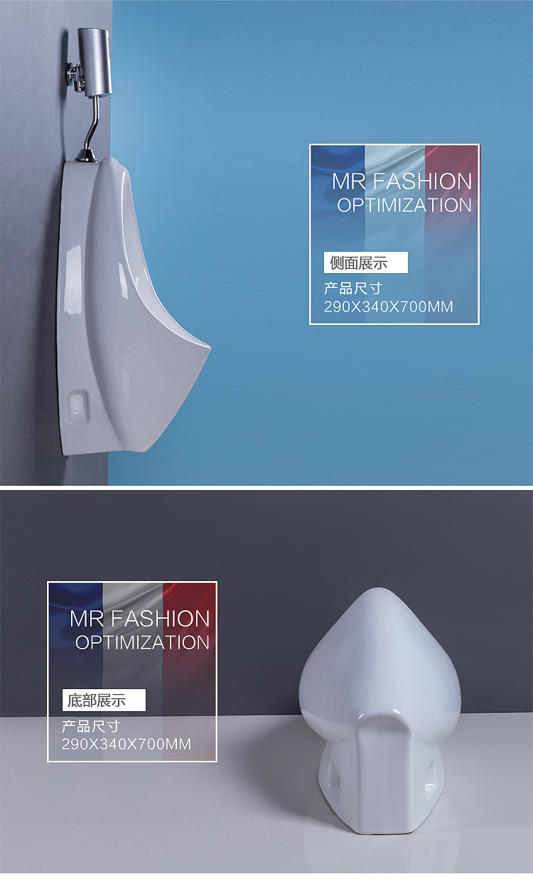 小便斗电商详情设计（图ZMTQyMTg0ODIw） - 电商 - 站酷设计师Lucky蕊蕊原创素材 - 站酷ZCOOL