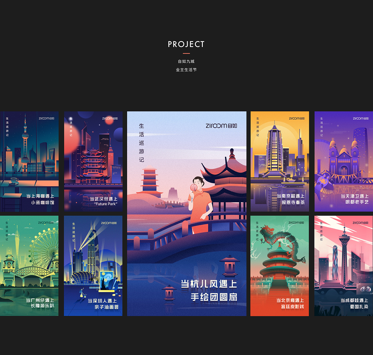 Design collection 小君君2018作品合集