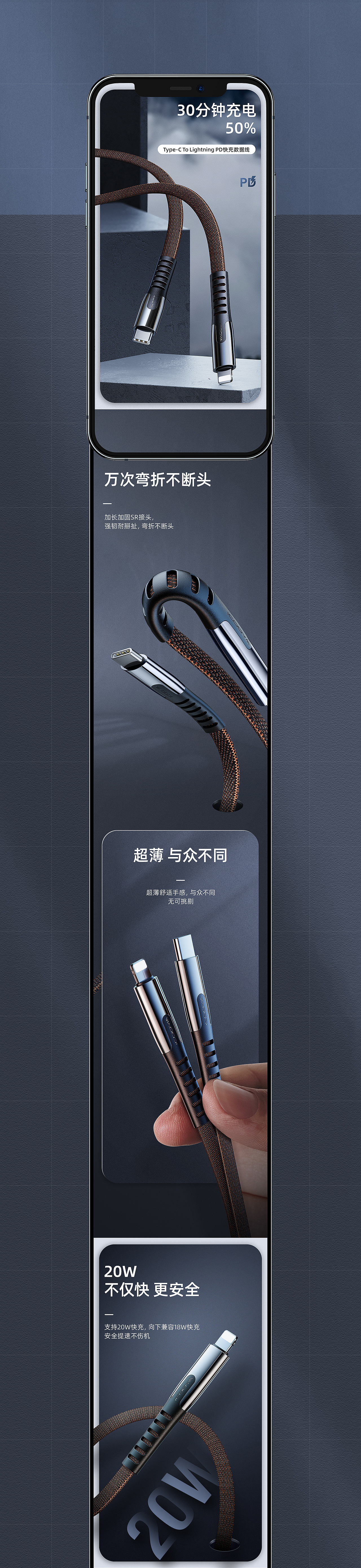 PD快充线+电脑游戏屏幕灯（图ZMjYxODk4ODY0） - 电商 - 站酷设计师老烦原创素材 - 站酷ZCOOL