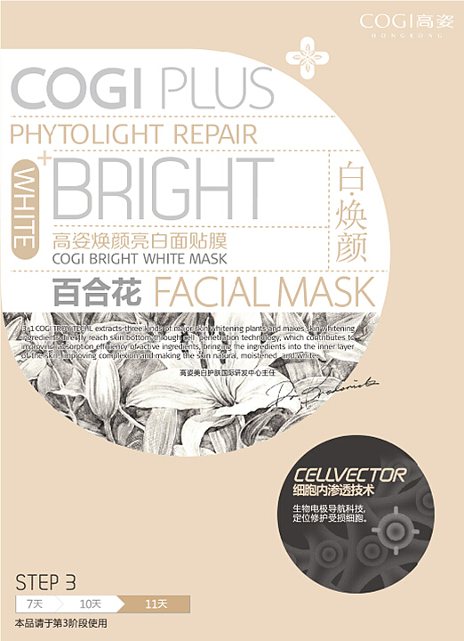 各种面膜插画（图ZMTgzMDkyNDQ=） - 商业插画 - 站酷设计师多米儿原创素材 - 站酷ZCOOL