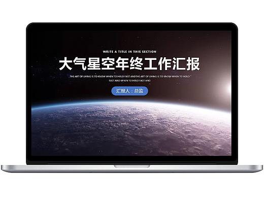 PPT模版-07