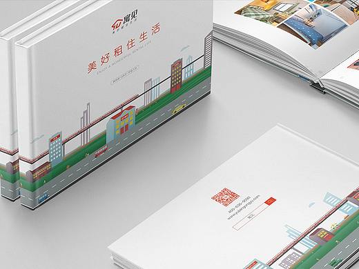 寓见公寓｜画册设计