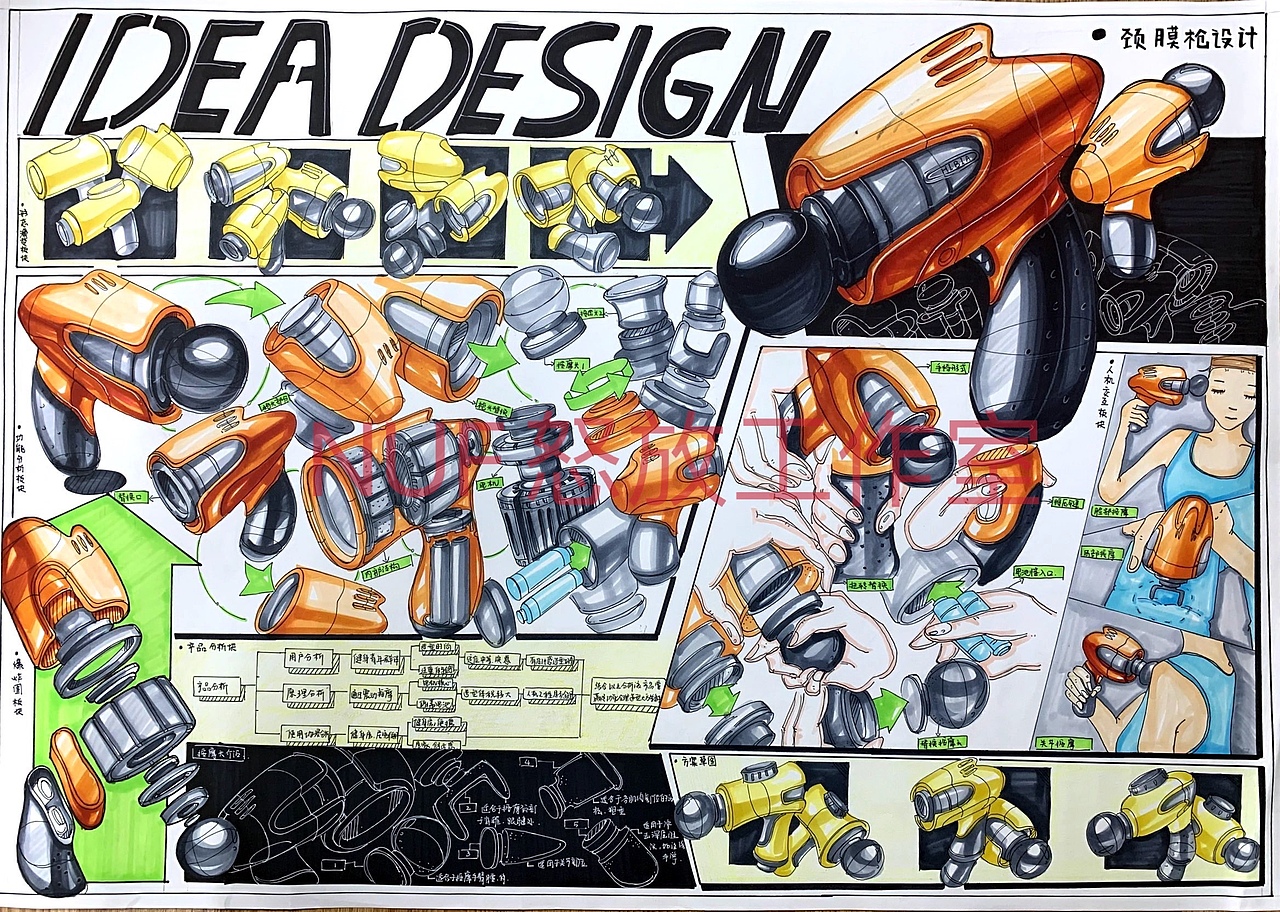 2021届学员优秀作品(川美/重师/工商产品设计考研)