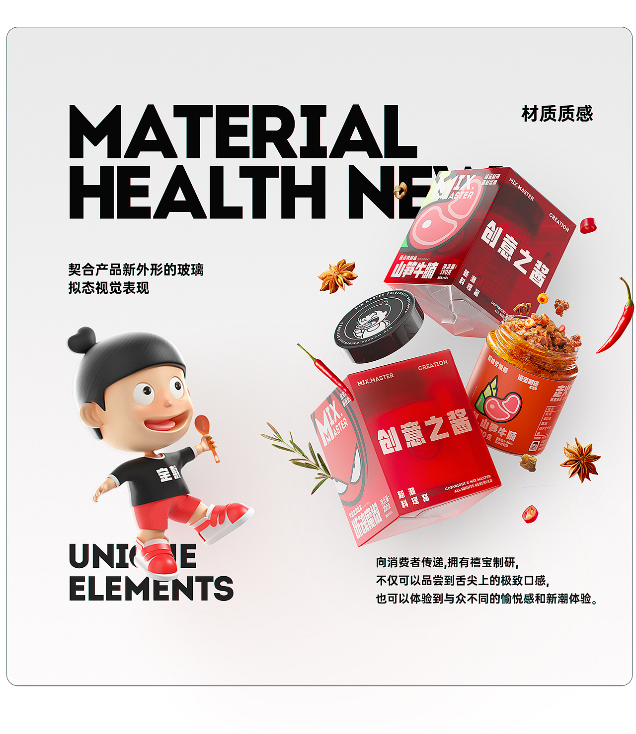 禧宝制研新品牌视觉策略升级全案 ✖ 西九里颜究社(图ZMjkxNjI0NDIw) - 电商 - 站酷设计师西九里品牌咨询原创素材 - 站酷ZCOOL