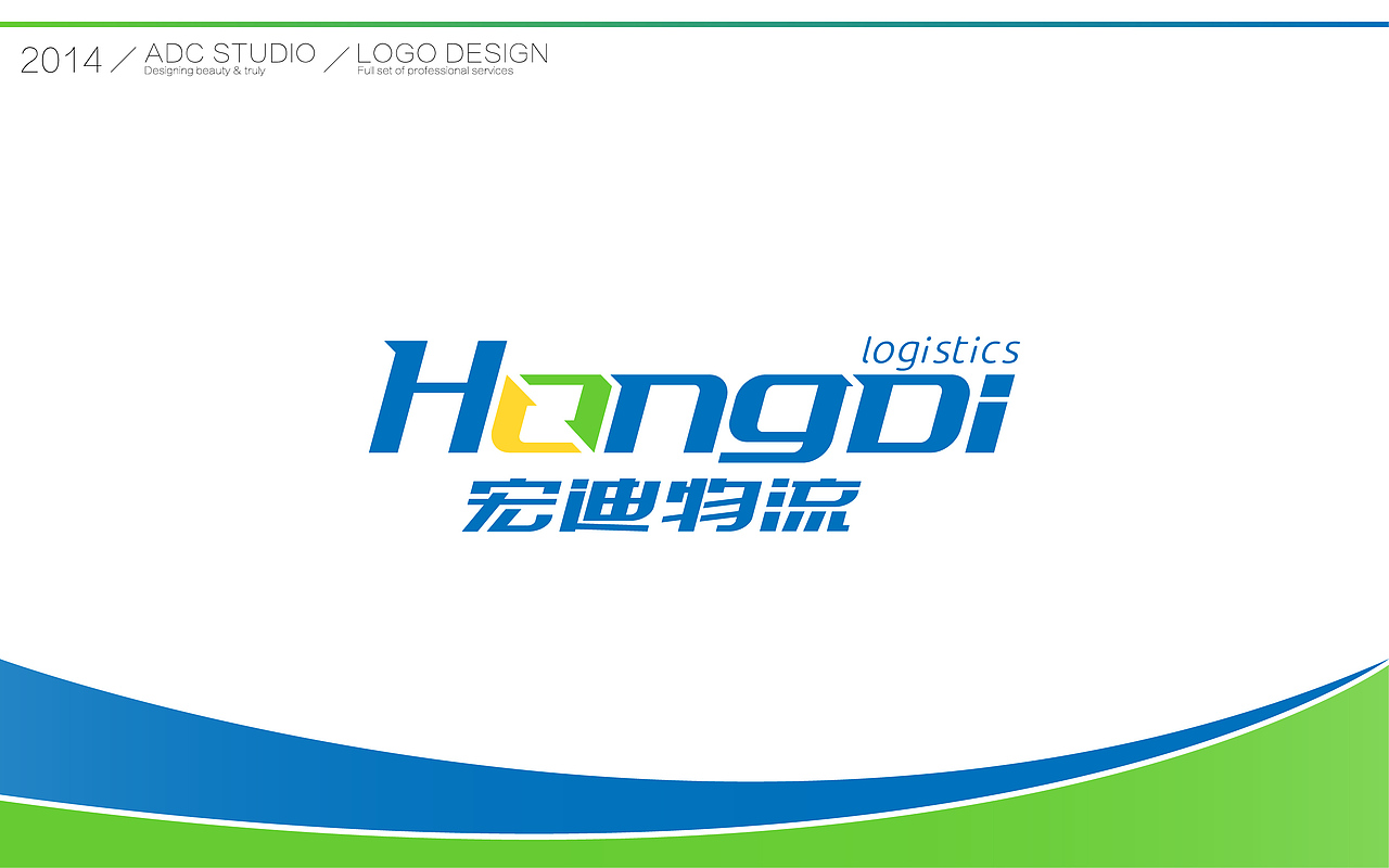宏迪物流-LOGO提案（图ZMjAzMDM1MDg=） - Logo - 站酷设计师灰石头原创素材 - 站酷ZCOOL