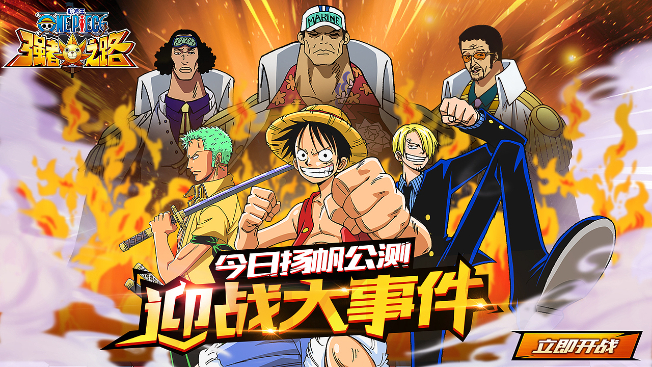 航海王（图ZODk2NjQ0NDA=） - 其他平面 - 站酷设计师陈梦鸽原创素材 - 站酷ZCOOL