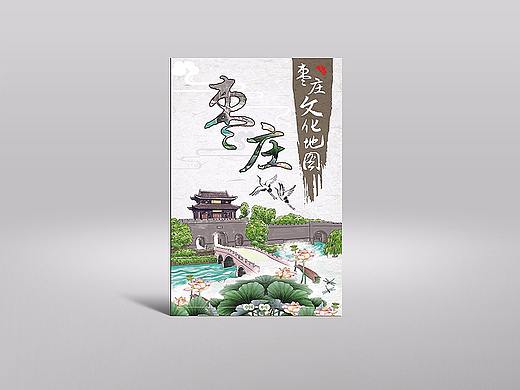 枣庄文化旅游手绘地图——喵星岛文创原创作品