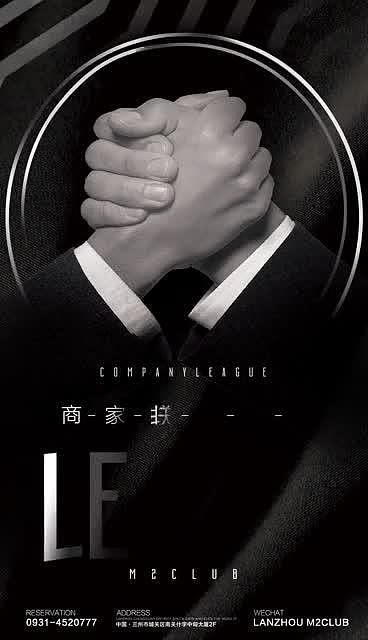 海报集（图ZMTQxNzgzNDA4） - 品牌 - 站酷设计师RRan85原创素材 - 站酷ZCOOL