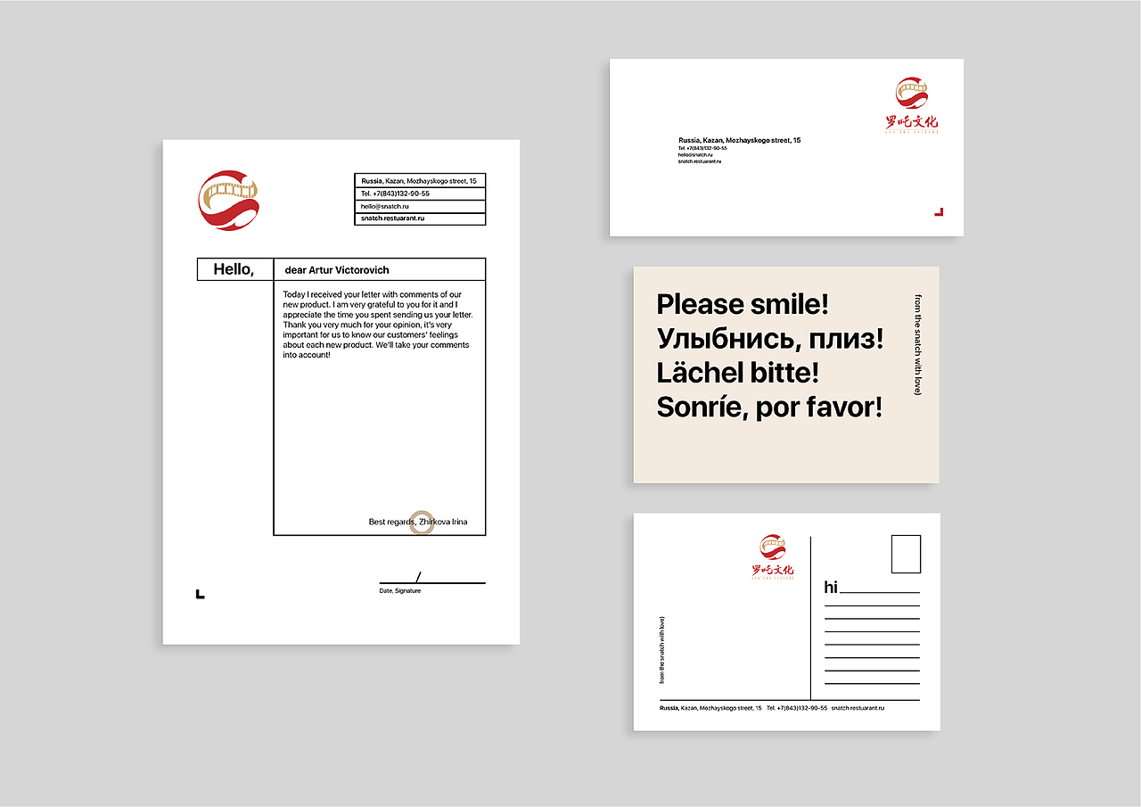 罗吒文化（图ZMTUwMTU3Mjgw） - 品牌 - 站酷设计师木木是勺子原创素材 - 站酷ZCOOL