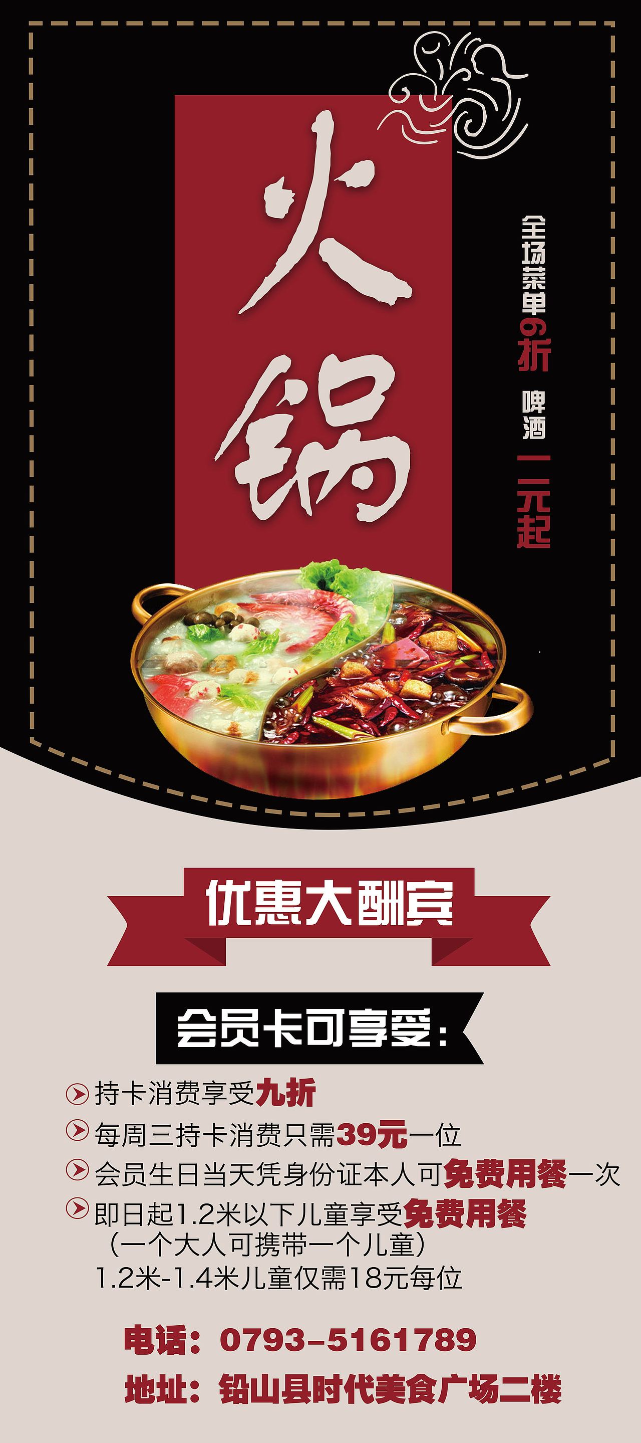 易拉宝（图ZMTY3NjI5NzM2） - 其他平面 - 站酷设计师日光族原创素材 - 站酷ZCOOL