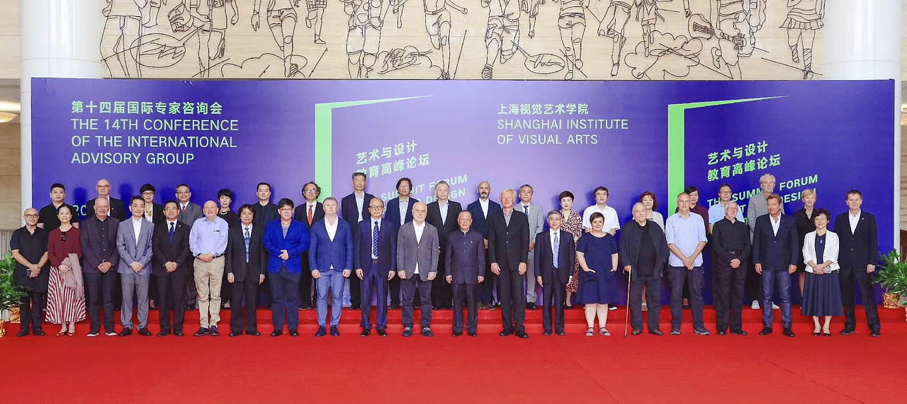 SIVA国际艺术设计教育专家论坛（图ZMTc4MjkwMTUy） - 品牌 - 站酷设计师XUXU_许一兵原创素材 - 站酷ZCOOL