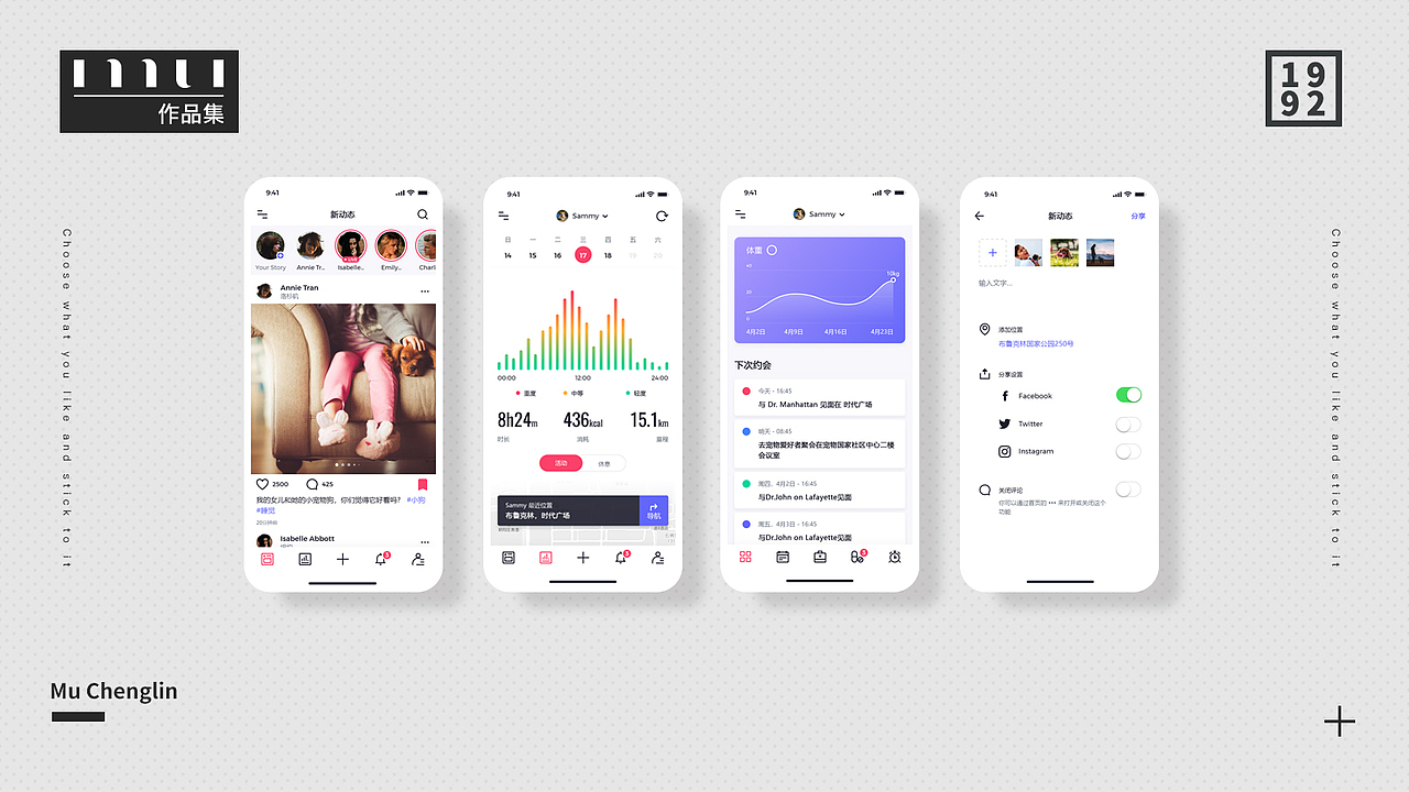 作品集（图ZMTg1MTIyMzE2） - 其他UI - 站酷设计师老板这瓜甜吗原创素材 - 站酷ZCOOL