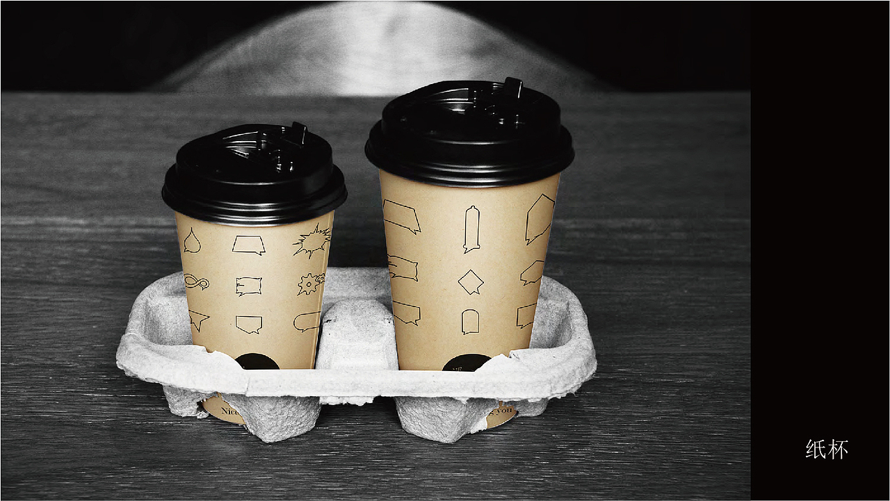 很高兴遇见你/餐垫/包装（图ZMjAwNDE5ODQ0） - 包装 - 站酷设计师阿义原创素材 - 站酷ZCOOL