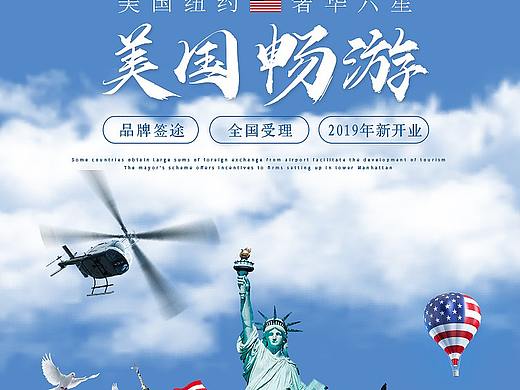签证详情页 