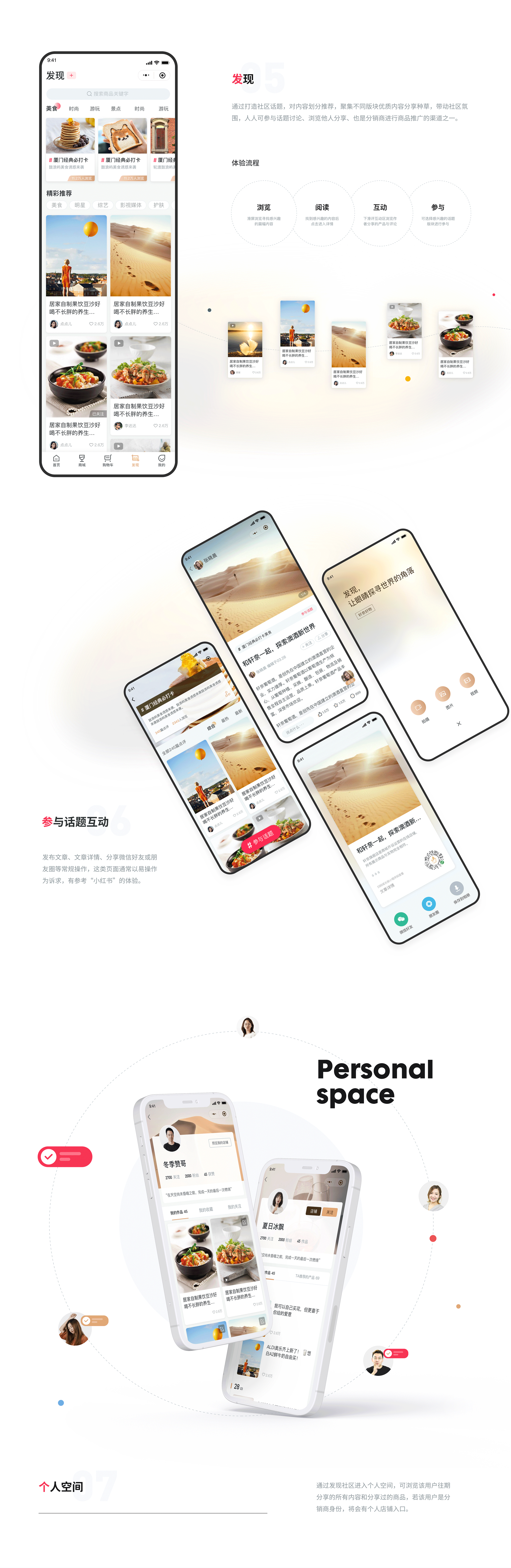 葡萄酒商城小程序（图ZMjcxODE3NTcy） - APP界面 - 站酷设计师邵初原创素材 - 站酷ZCOOL