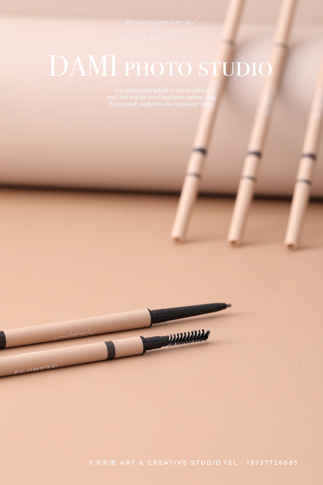 化妆品美妆用品眉笔眼线笔拍摄（图ZMzA2NDI2Mzky） - 产品摄影 - 站酷设计师大米影像原创素材 - 站酷ZCOOL