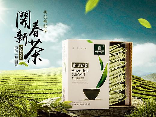 茶叶海报设计