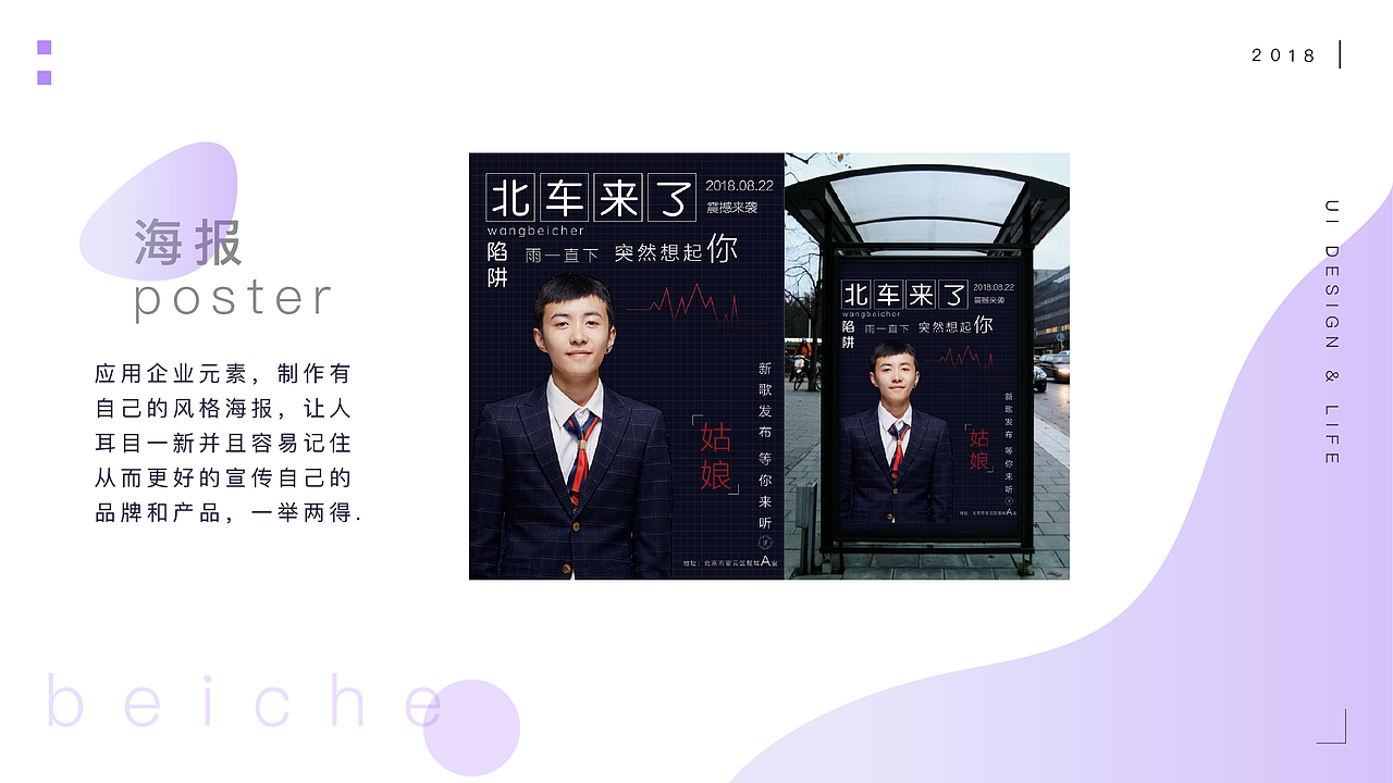 作品集（图ZMTM2ODQyMDg4） - 运营设计 - 站酷设计师从小就很俊原创素材 - 站酷ZCOOL